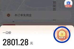 ?眼光如何？近三年火箭留下的新秀